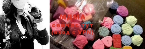 MDMA Premium VHQ Зеленокумск