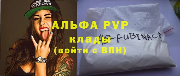 MDMA Premium VHQ Зеленокумск