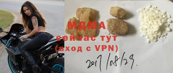 MDMA Premium VHQ Зеленокумск