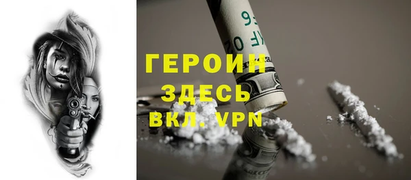 MDMA Premium VHQ Зеленокумск