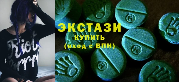 MDMA Premium VHQ Зеленокумск