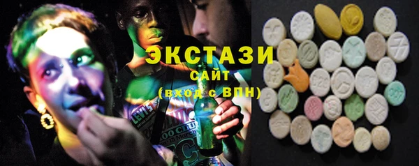 MDMA Premium VHQ Зеленокумск